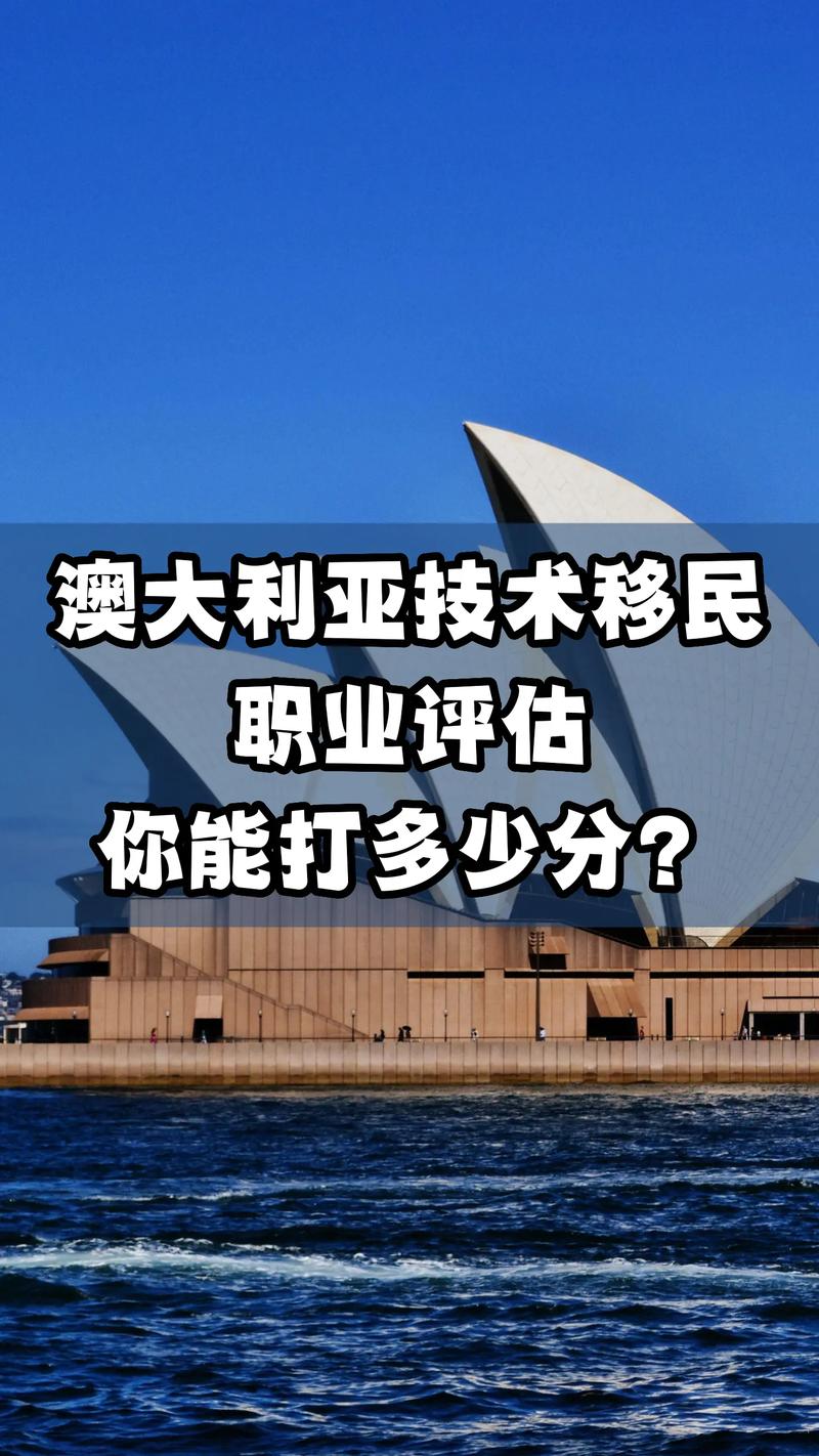 留学移民机构：开启全球化职业生涯的新篇章