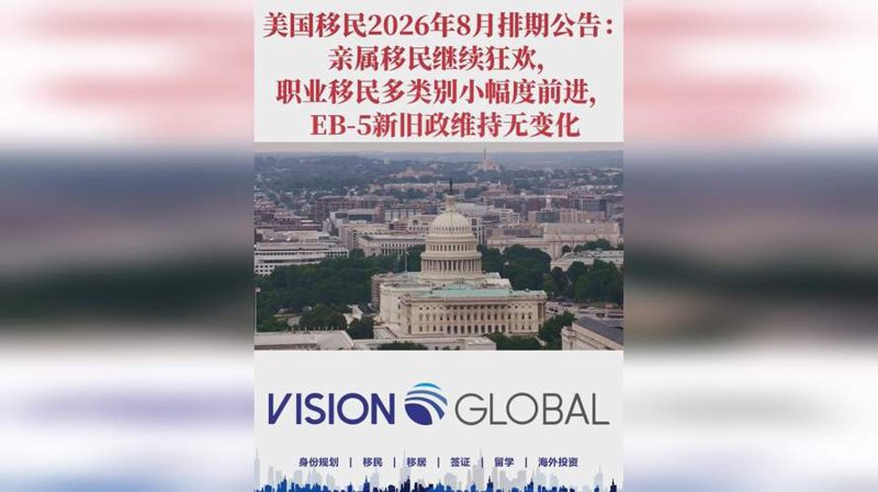 北京出入境服务：便民政策的窗口