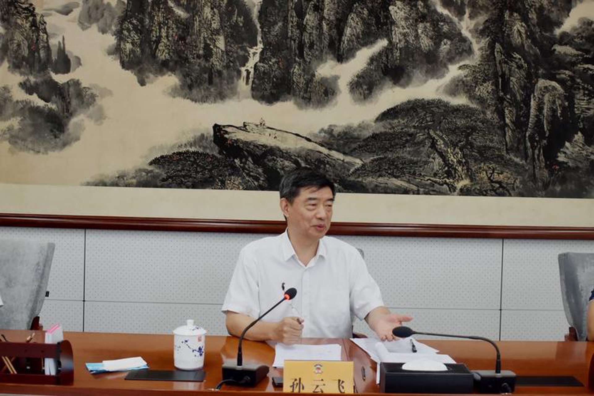 洲际出入境