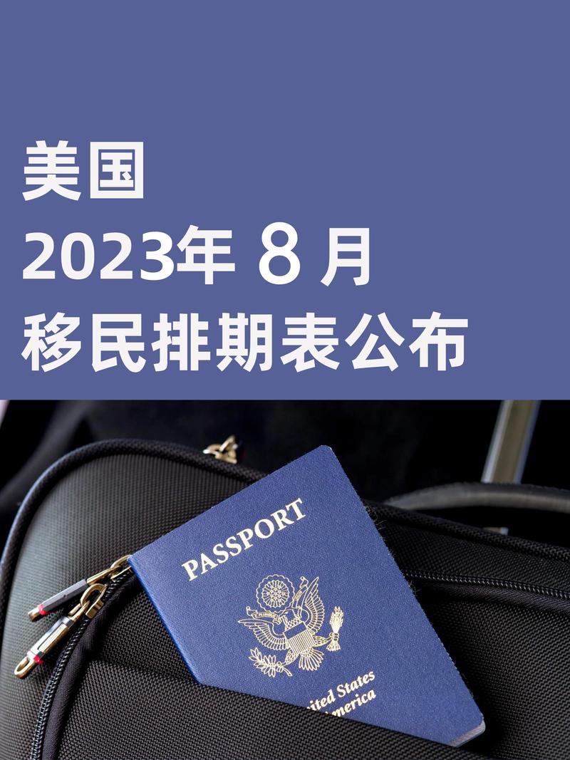 亲属移民