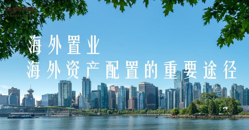 北京出入境服务：便民政策的窗口