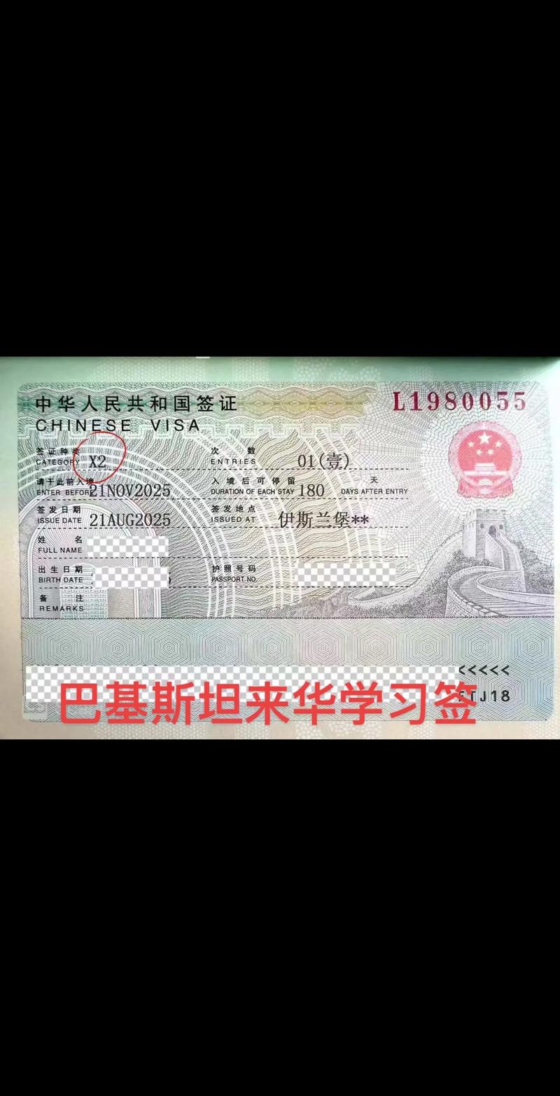 因私出入境中介行业的变革与展望