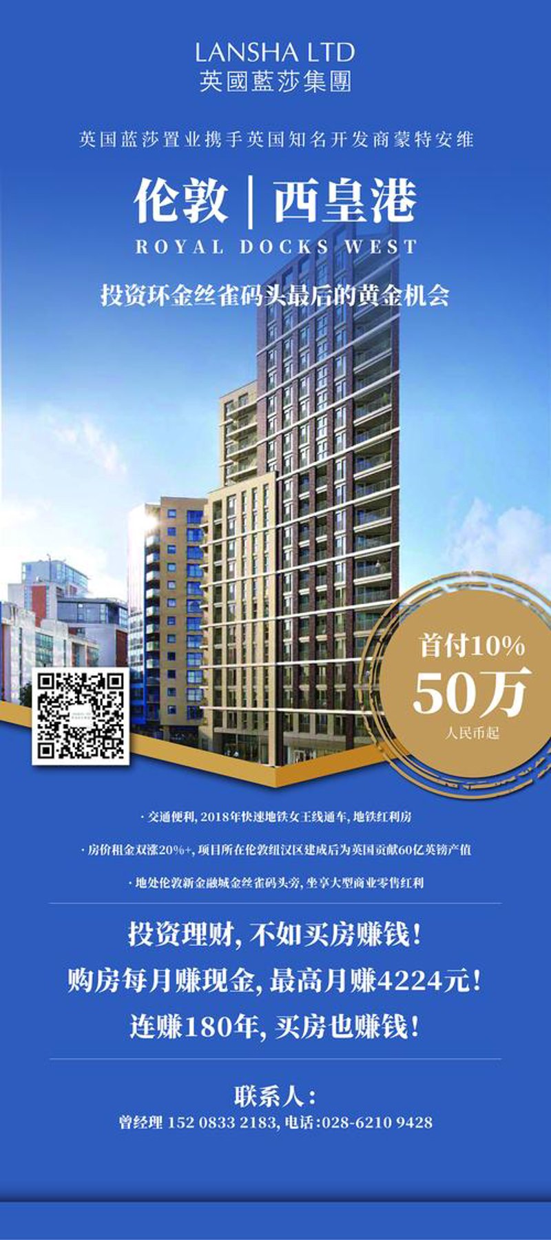 北京出入境服务动态一览：便捷与安全同行